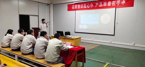 第十一事業部總裝長沙工廠成功舉辦三季度QCC成果發布會，推動成果轉化應用