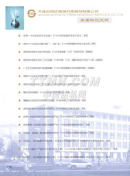 TTMN 成果轉(zhuǎn)讓 開(kāi)啟技術(shù)商業(yè)化的新篇章